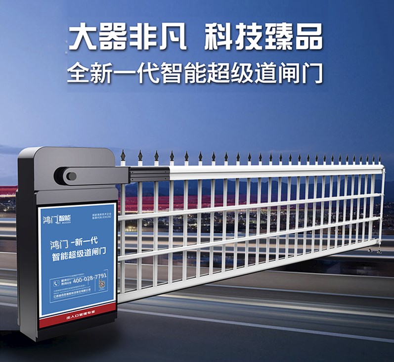 陕西单机空降道闸