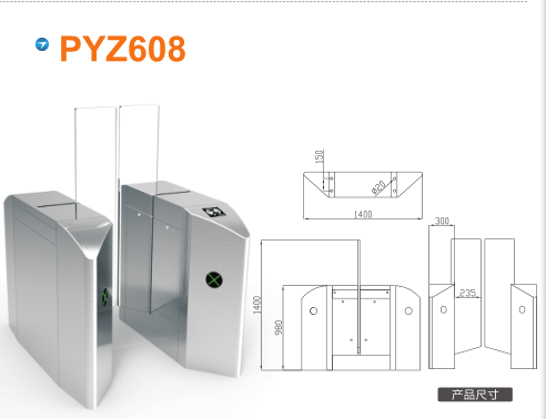 陕西平移闸PYZ608