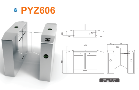 陕西平移闸PYZ606